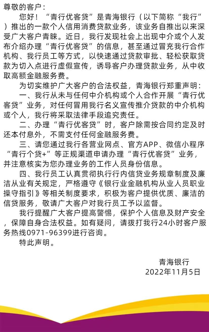 甘李药业与巴西卫生部签署PDP项目合作承诺书 共筑中巴生物医药合作新里程碑