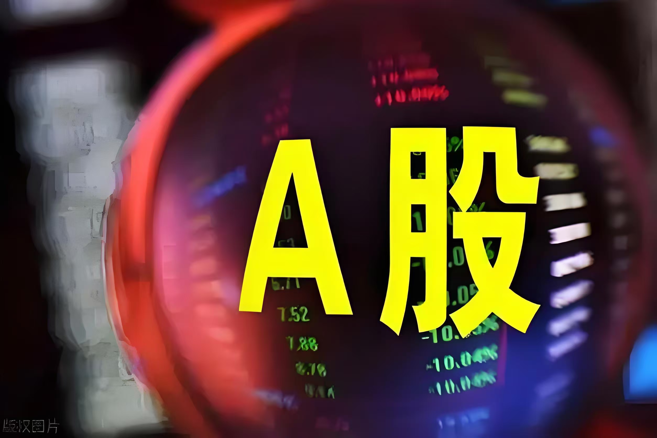 A股三大股指涨跌互现：银行股领涨，两市成交12915亿元