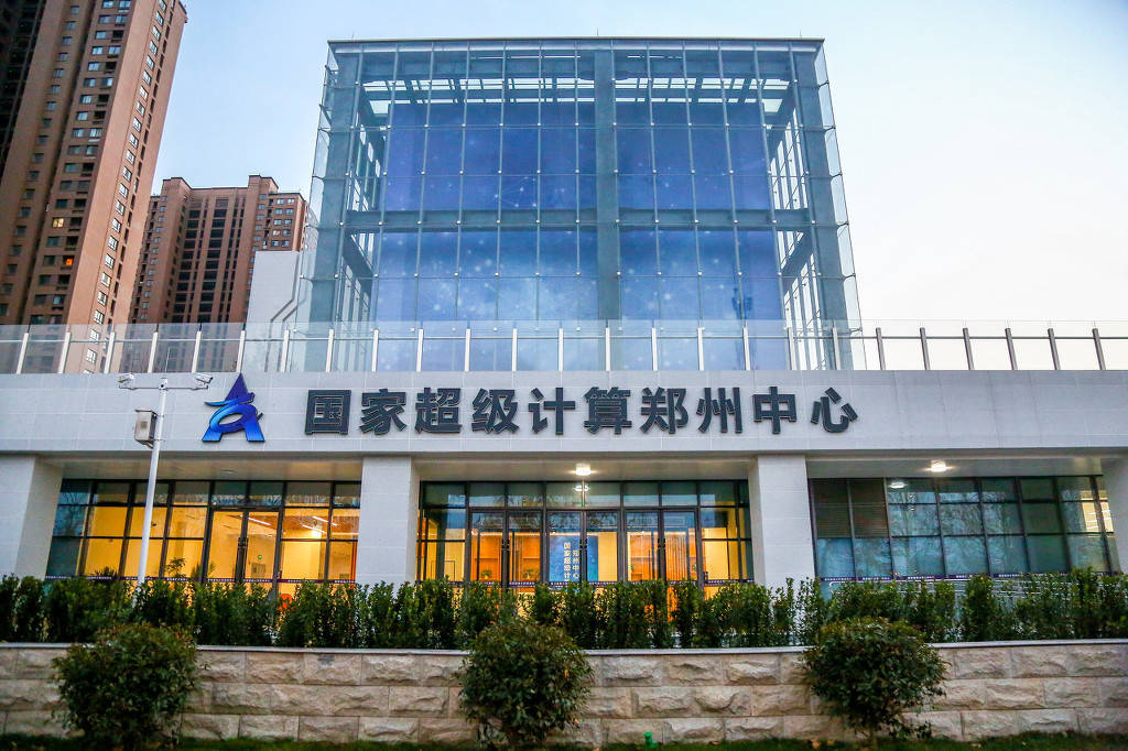 七城算力中心接入国家超算互联网