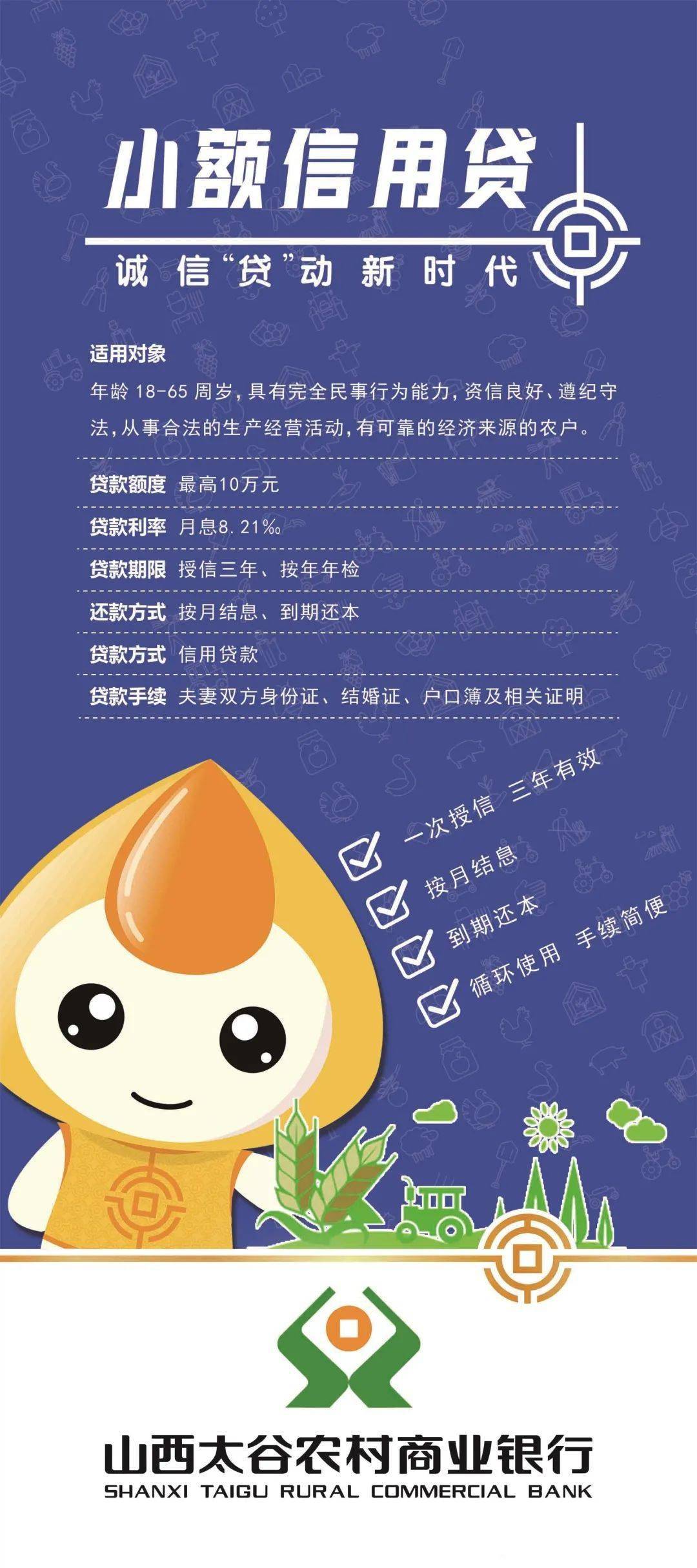 七部门：建立银行信贷支持科技创新的专项机制