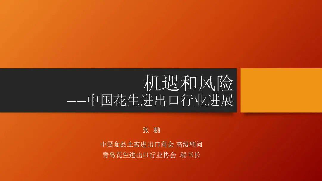 郑商所征集短纤、花生、甲醇、PTA、棉花等品种期货做市商