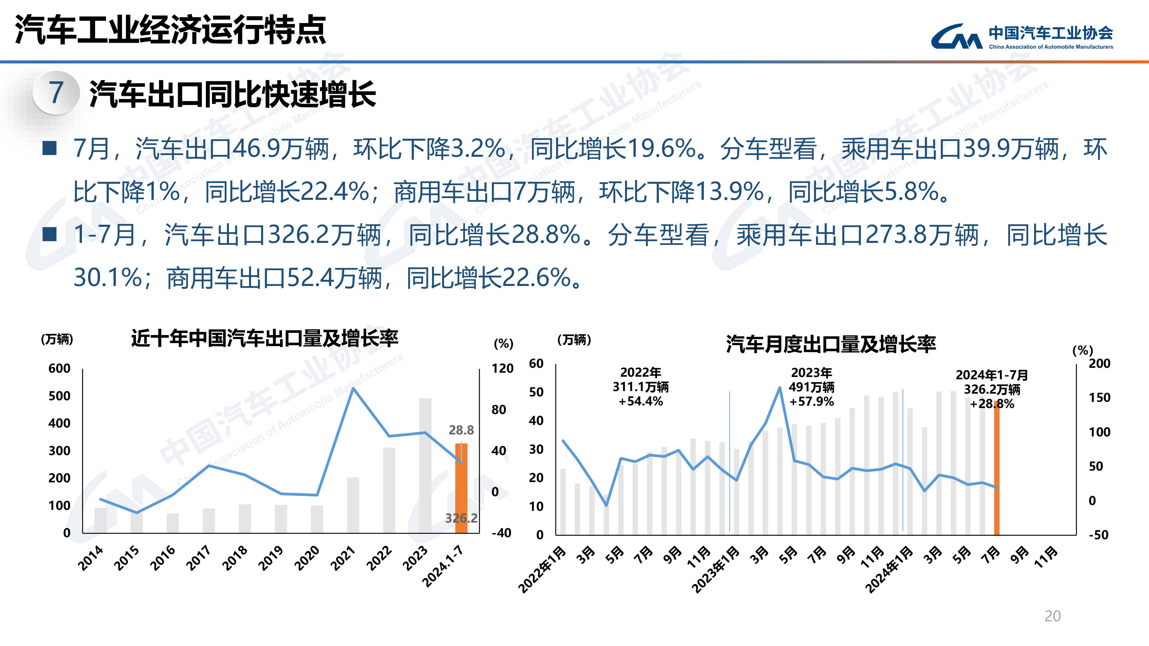 猫眼娱乐：上半年总收入24.72亿元 同比增长13.9%