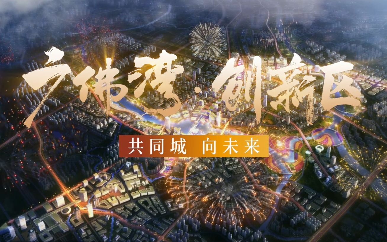 从A到H：政策协同下港股IPO生态重构