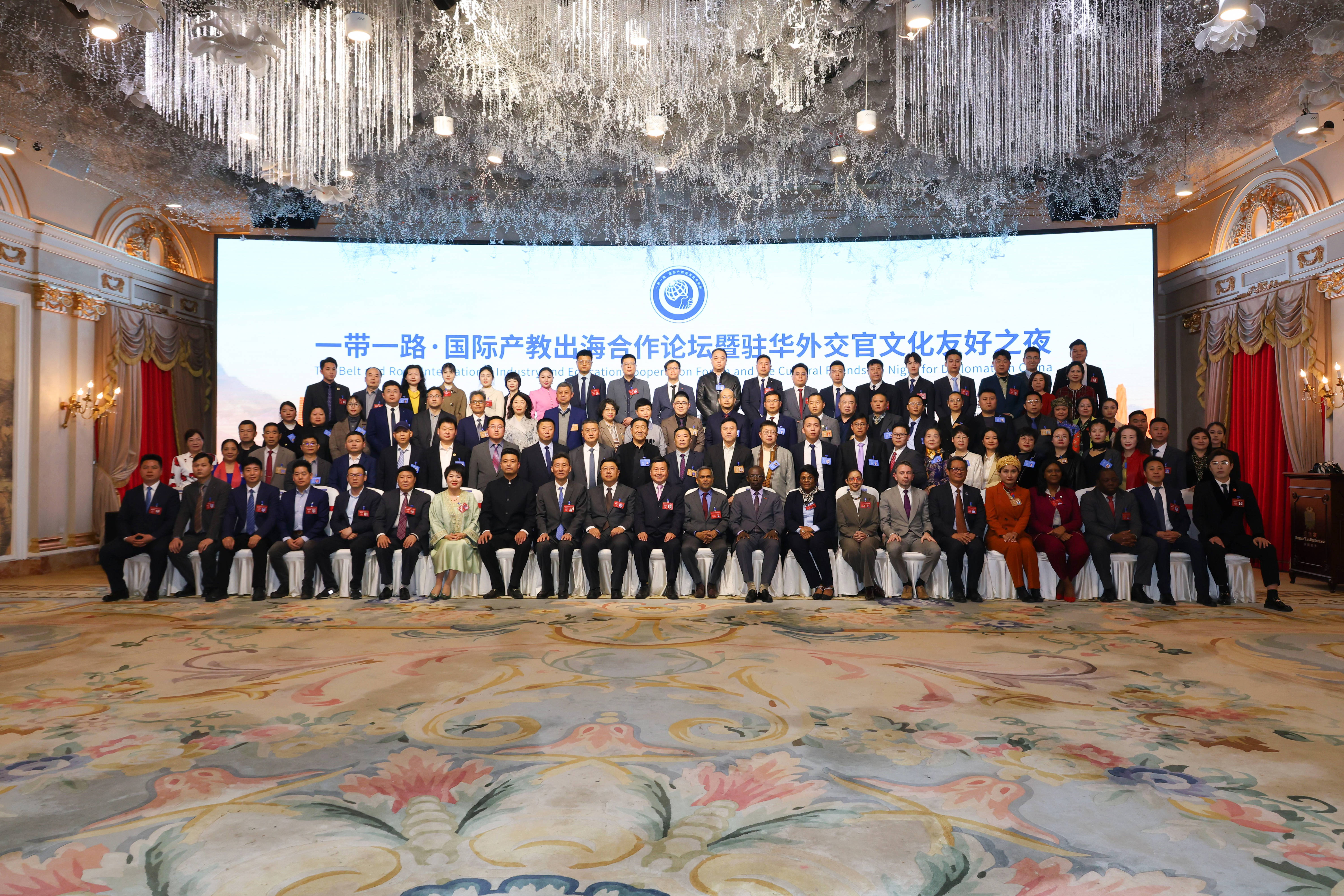 2025欧亚经济论坛将聚焦新领域交流合作