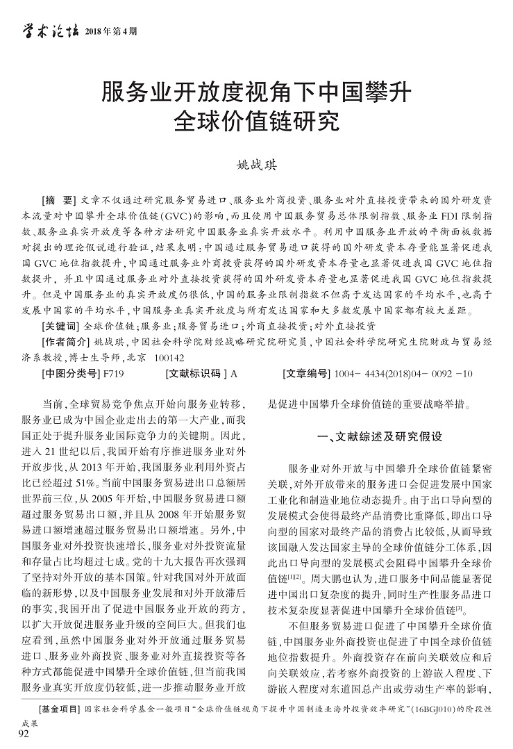 佰维存储：研发向上突破 加速朝价值链高端攀升