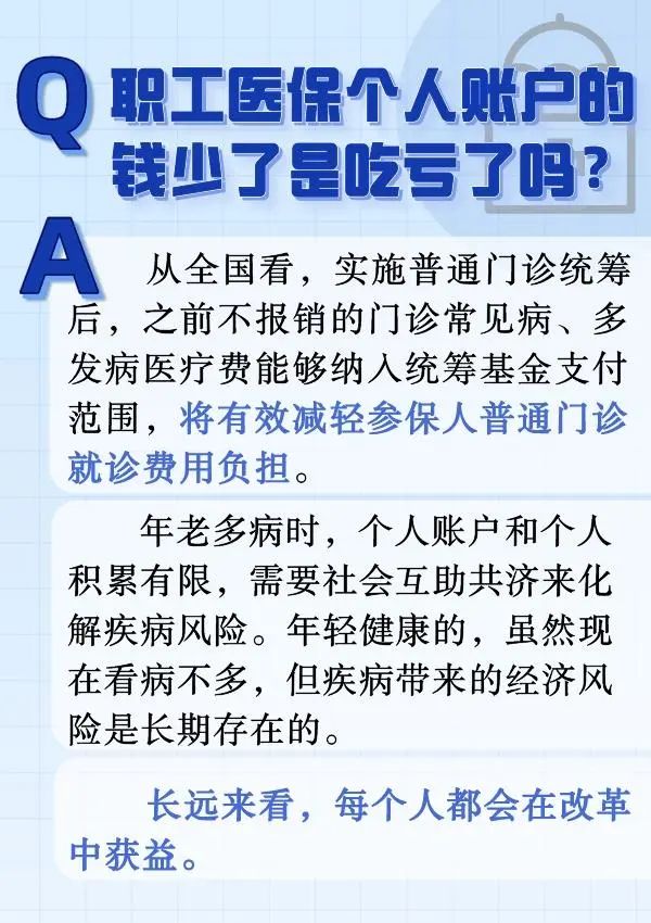 “六问六答”揭秘投资者维权现状 中小投资者权益保护仍需加强