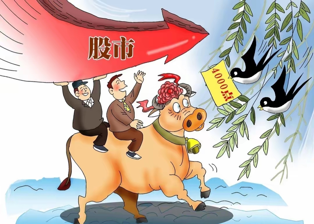 A股午后拉升，沪指收复3400点：大金融发力，两市成交超1.3万亿元