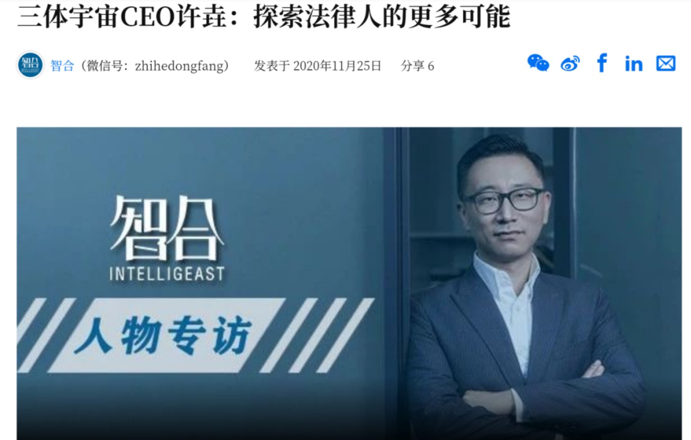 游族网络2025年上半年实现净利润5015.53万元 同比增长989.31%