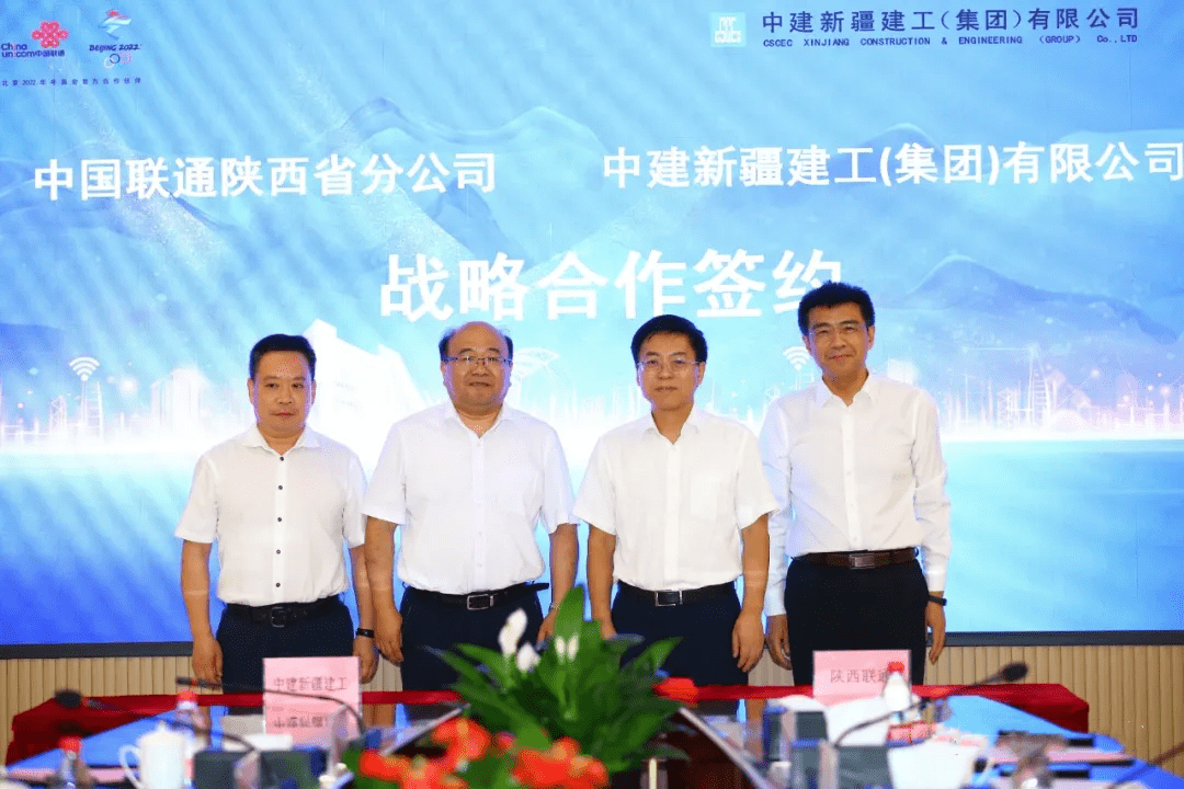 建工修复与昆明市东川区签署战略合作协议