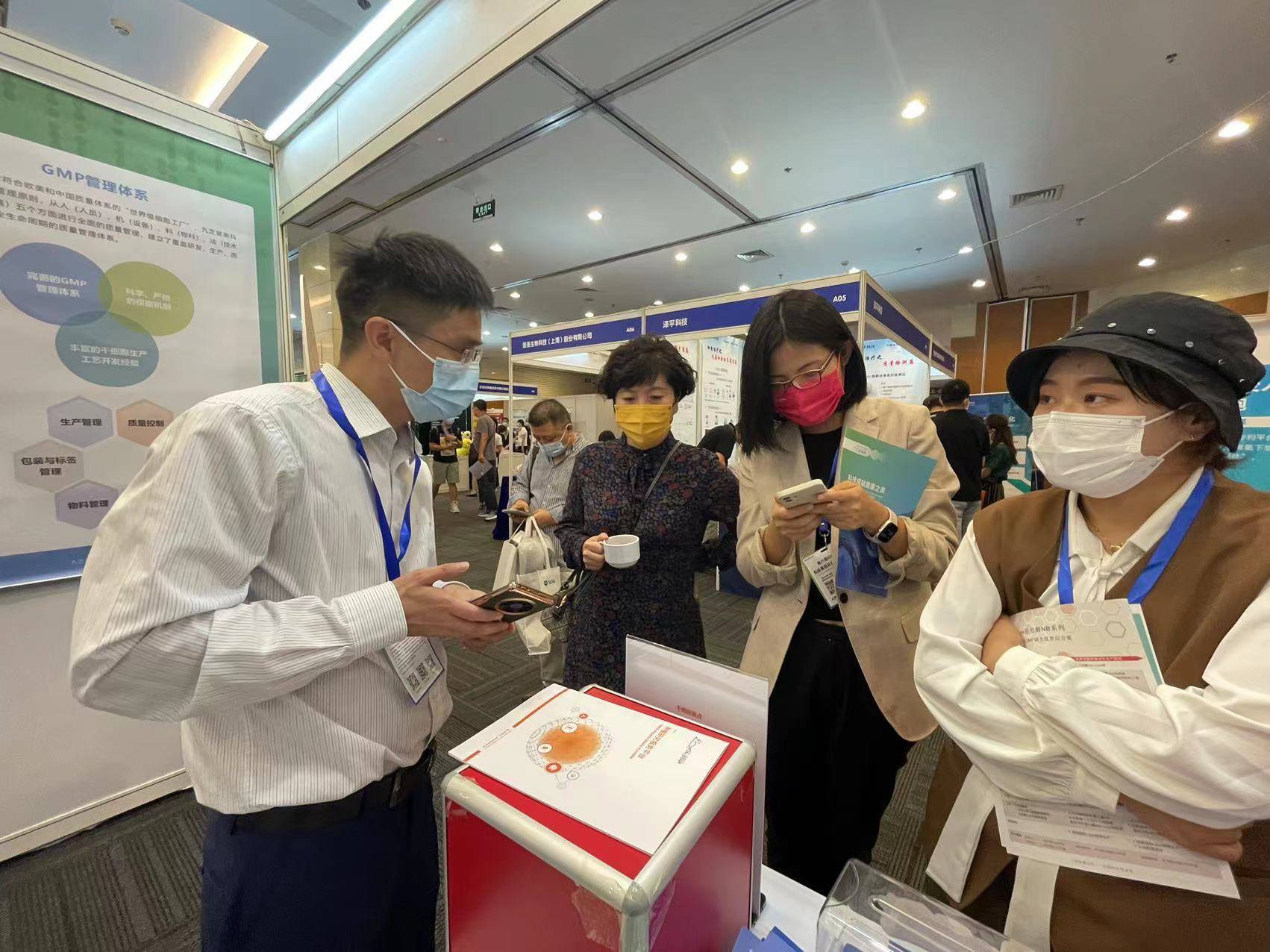九芝堂：控股子公司启动孤独症干细胞新药临床试验