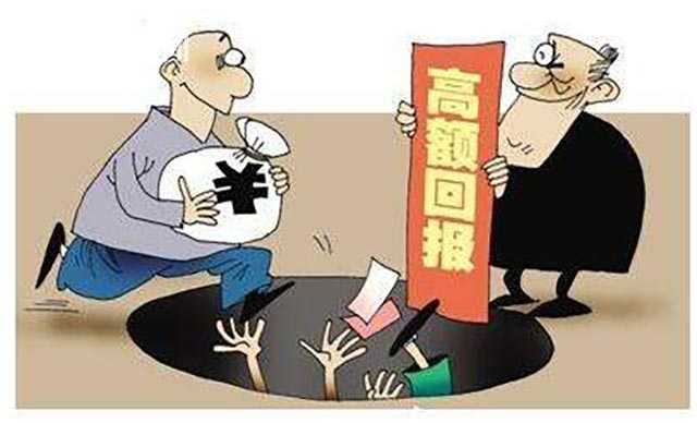 北京金融法院：进一步加大对违法主体惩戒力度