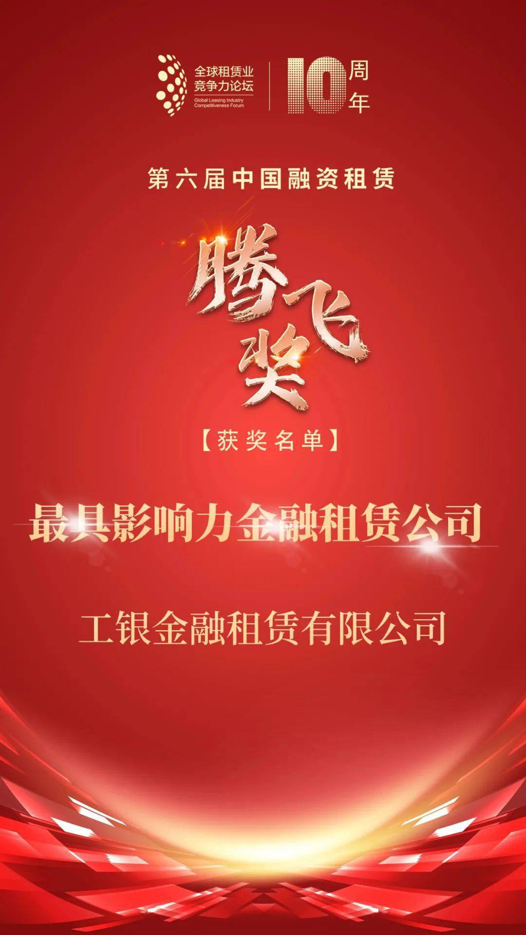 长江金租获批在境内设立项目公司开展融资租赁业务等