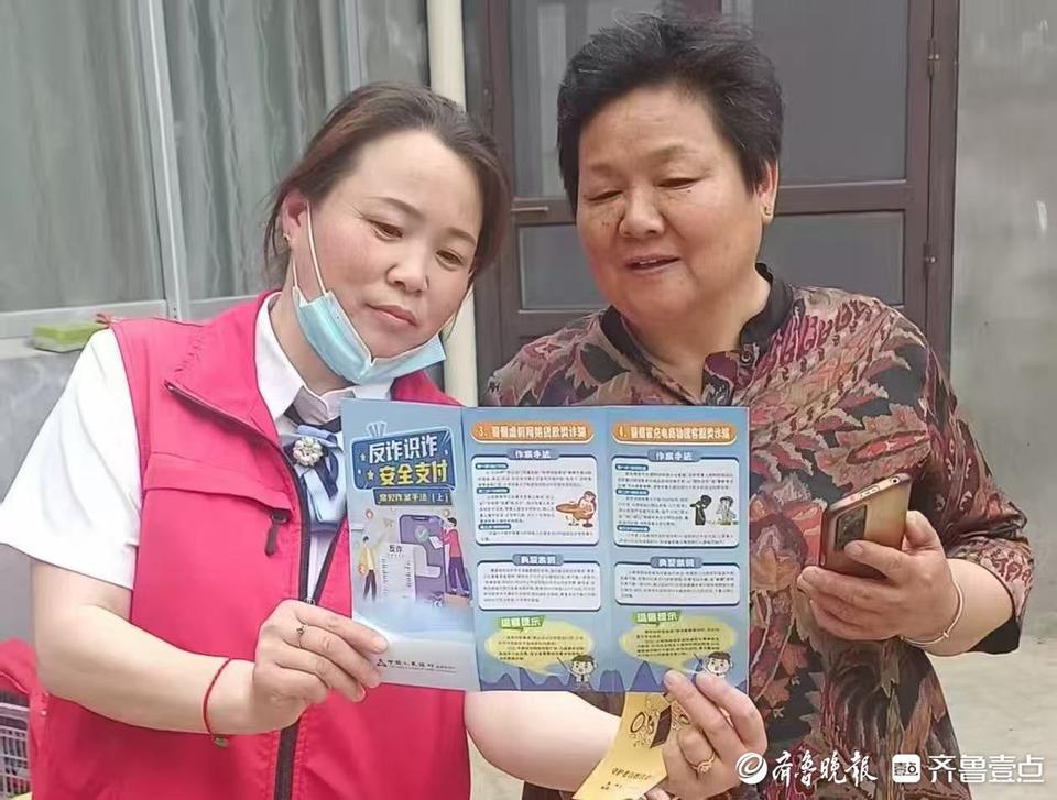 启东农商银行：警银携手筑牢反诈防线