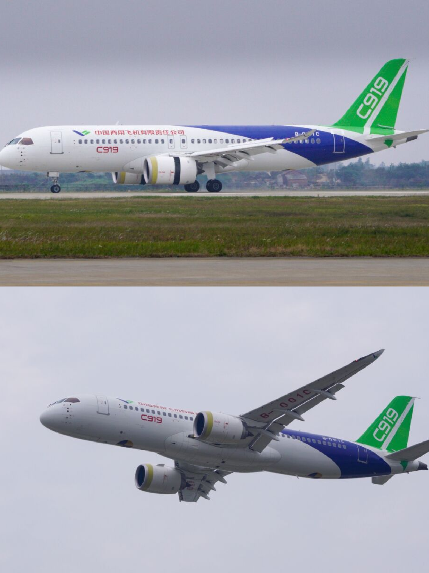中国民用航空局：“十四五”期间我国约有3.5亿人乘坐飞机出行