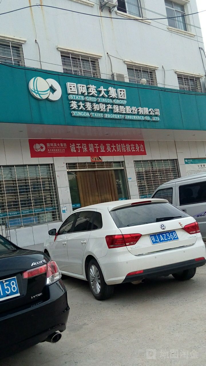 国网英大：上半年净利润同比增长25.18% 核心竞争能力持续增强