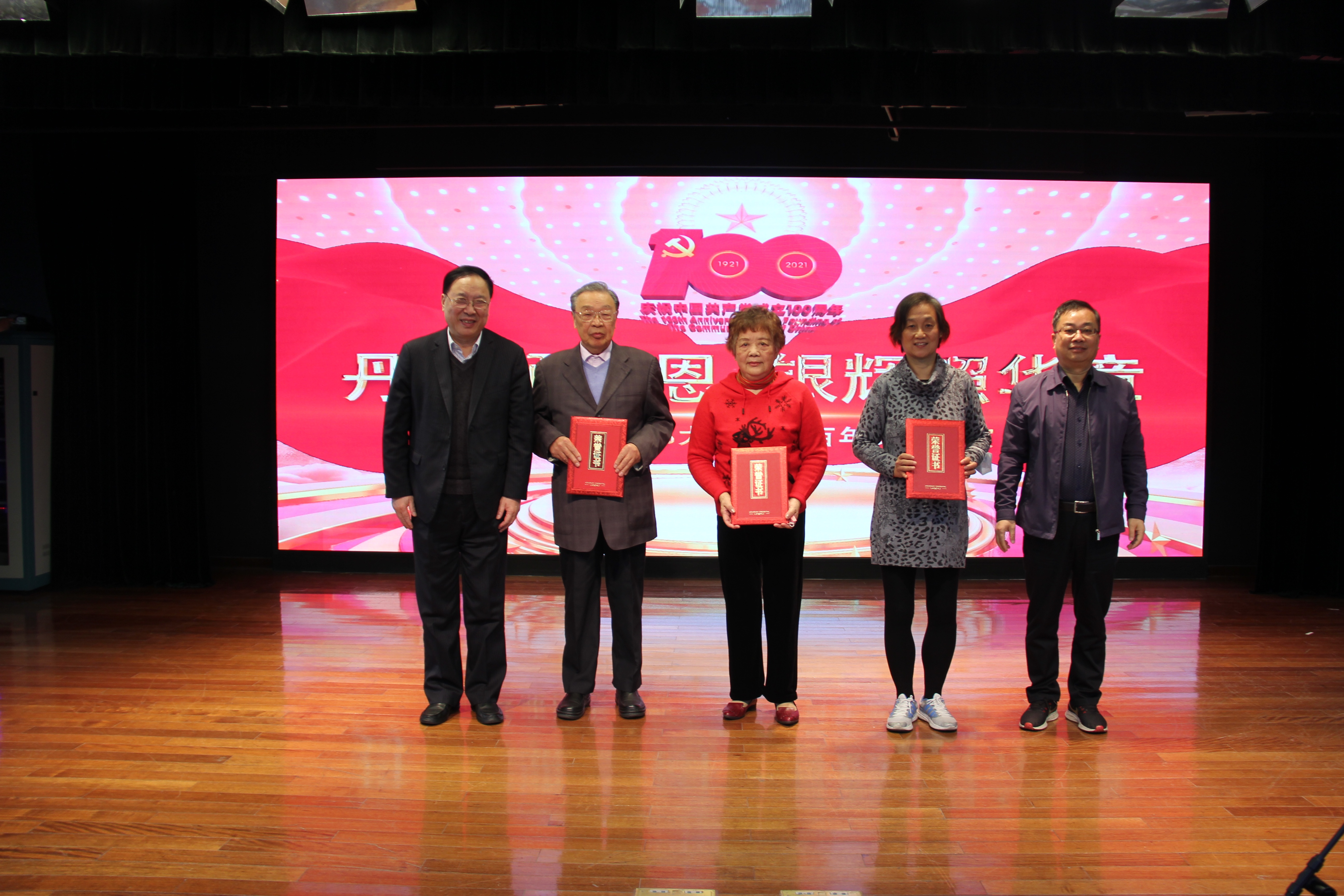 昆药集团：开启二次创业 打造银发健康产业引领者