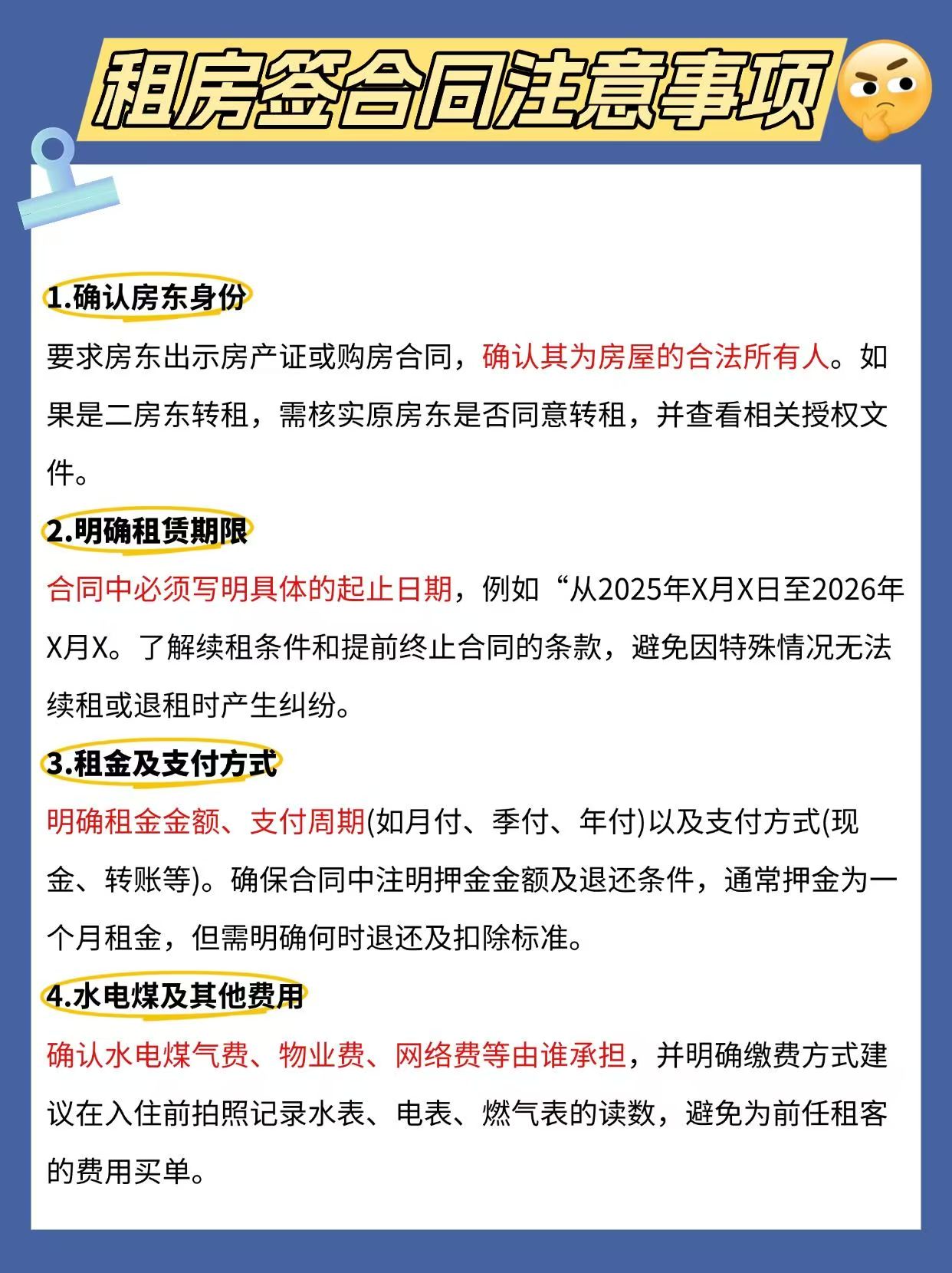 《住房租赁条例》正式公布 我国租房市场步入新发展阶段