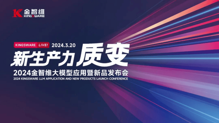 “AI+钢铁”锻造新质生产力