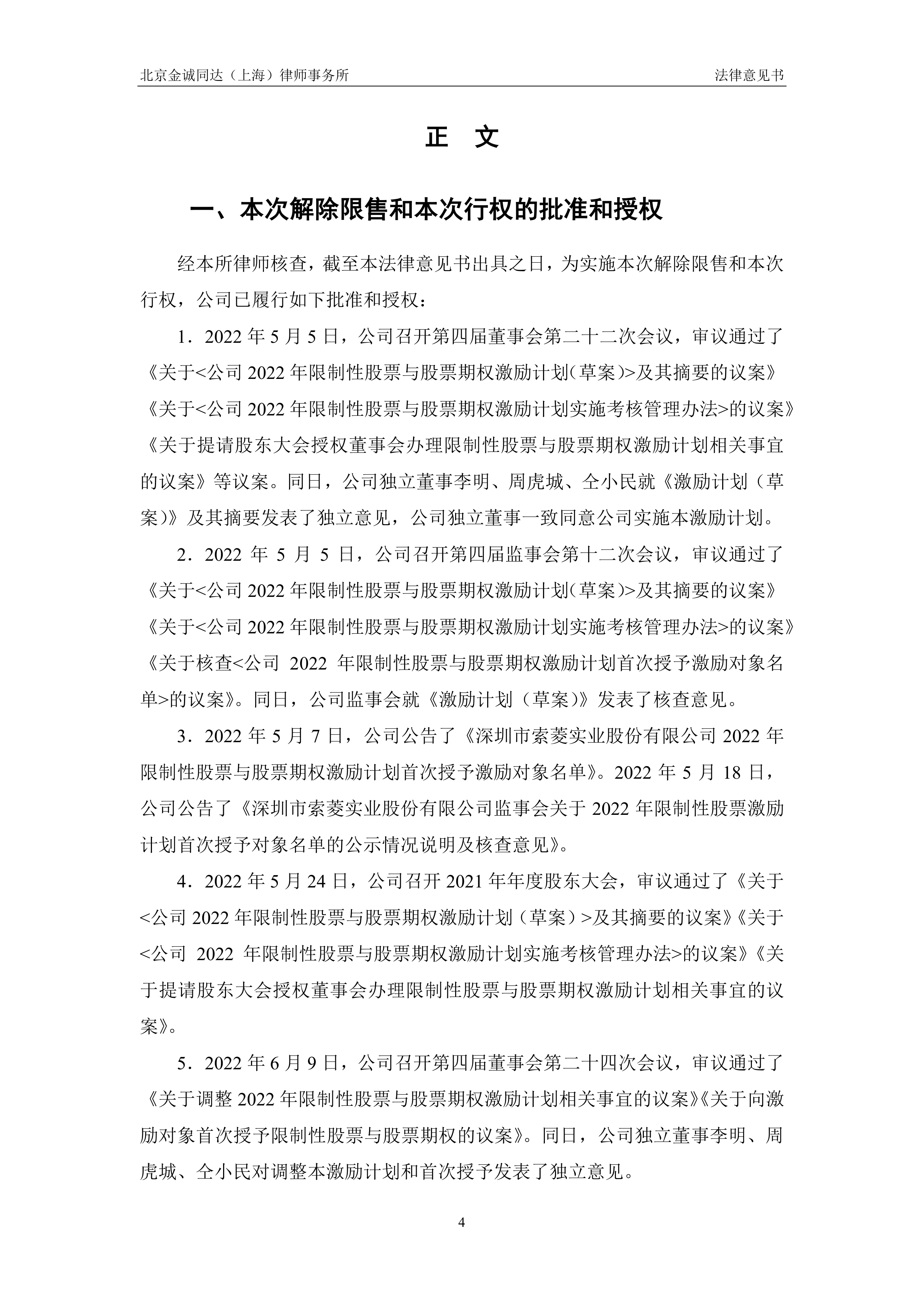 公告速递：易方达瑞享混合基金暂停大额申购及大额转换转入业务