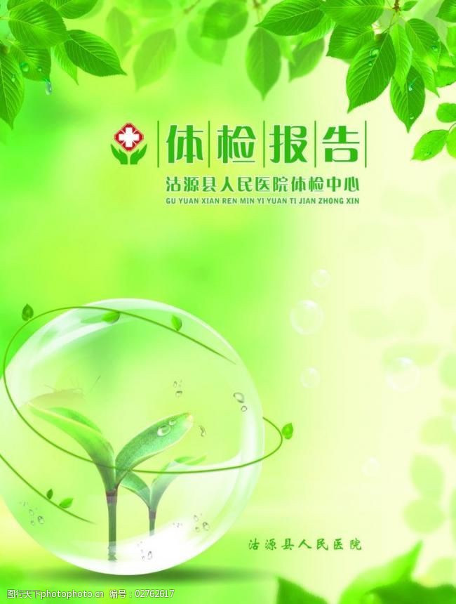职业病医院标准发布 二级、三级医院建设有了“硬杠杠”