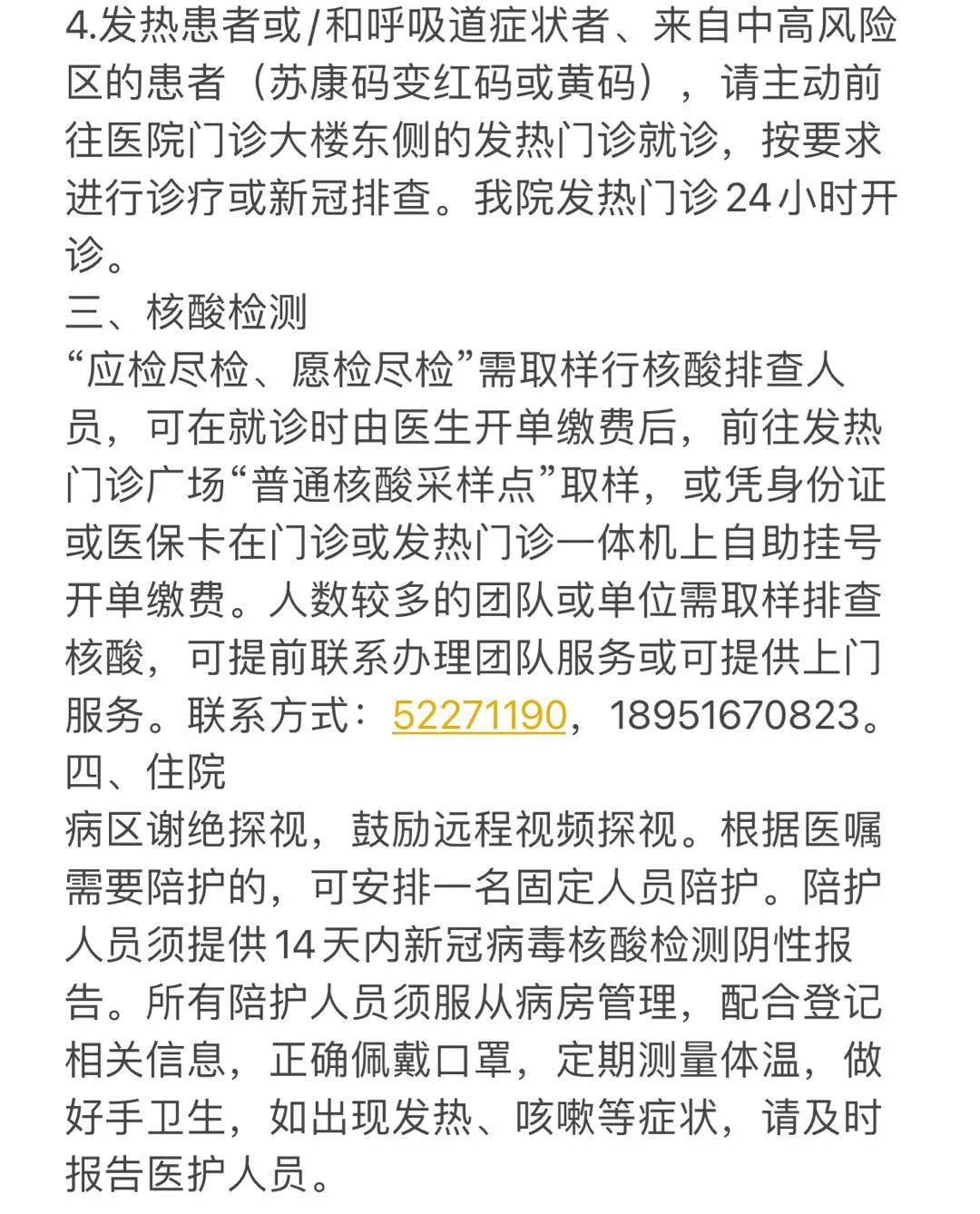 职业病医院标准发布 二级、三级医院建设有了“硬杠杠”