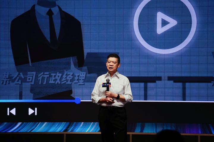 第十九届沙利文全球增长、科创与领导力峰会在沪举办
