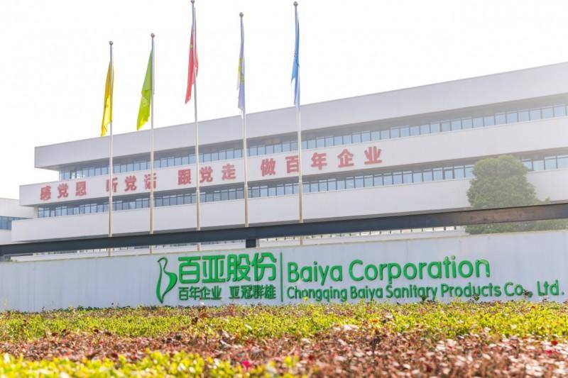 浙农股份：上半年营收净利双增 为农服务质效再升级