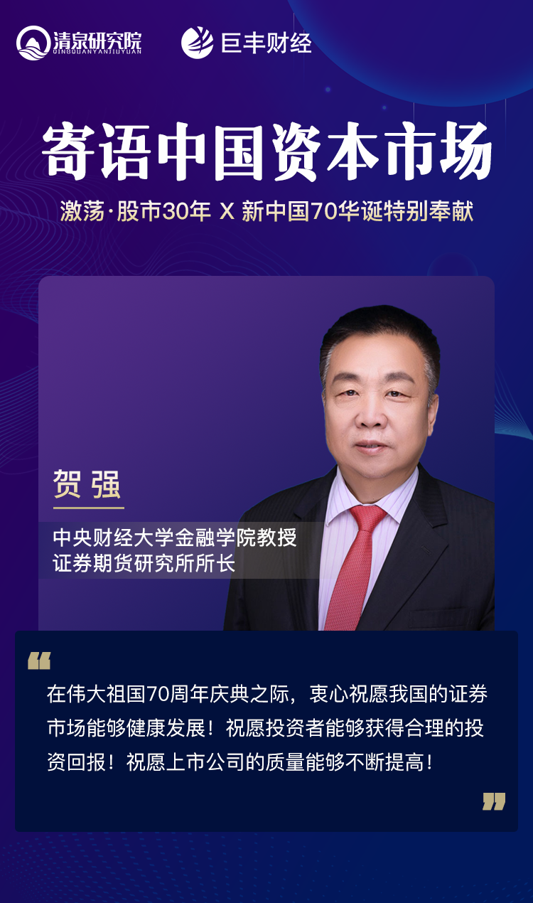 资本市场司法保障迎纲领性文件 释放投资者保护积极信号