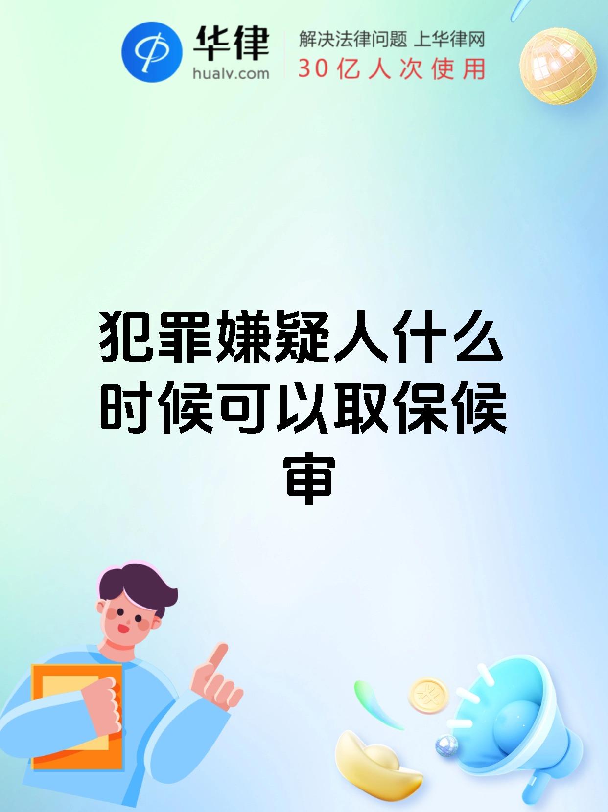 证监会： 紧盯“关键少数”和“看门人”