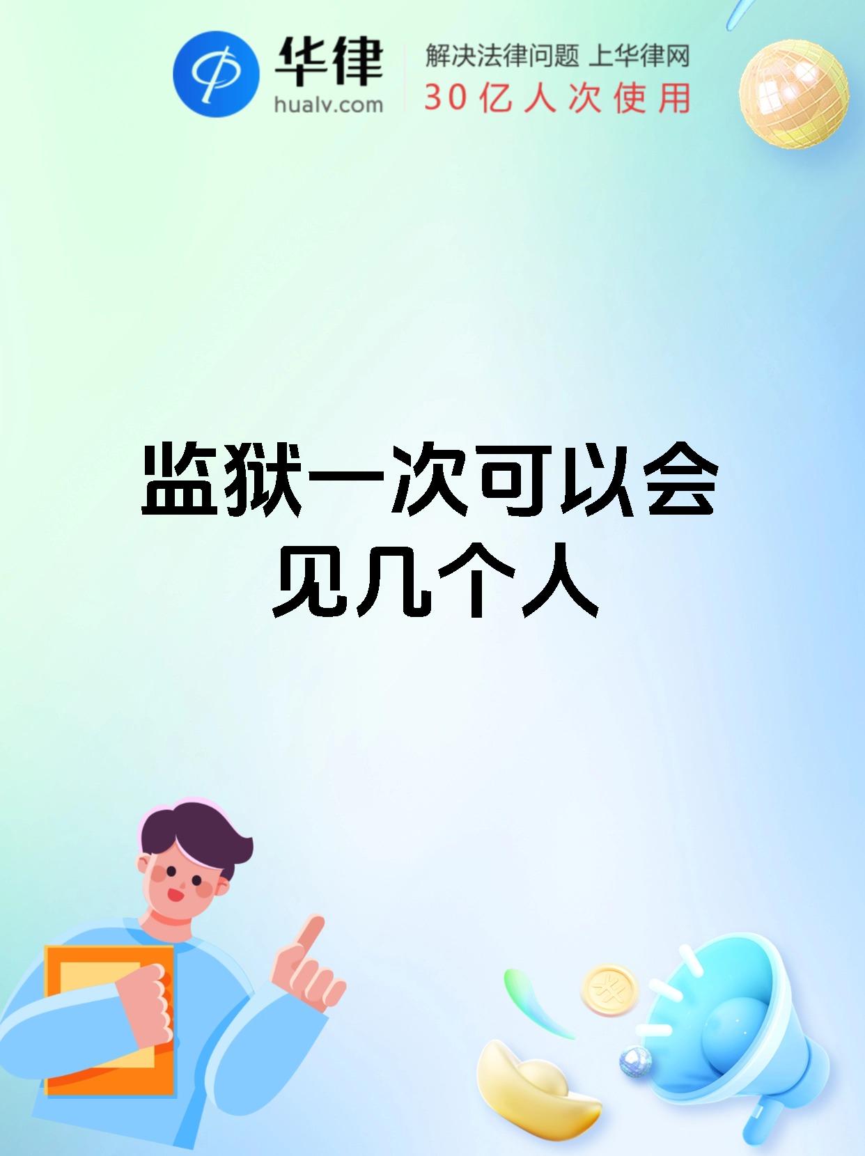 证监会： 紧盯“关键少数”和“看门人”