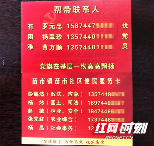 号源下沉、结果互认、线上诊疗“齐步走” 北京智慧医疗便民服务跑出加速度