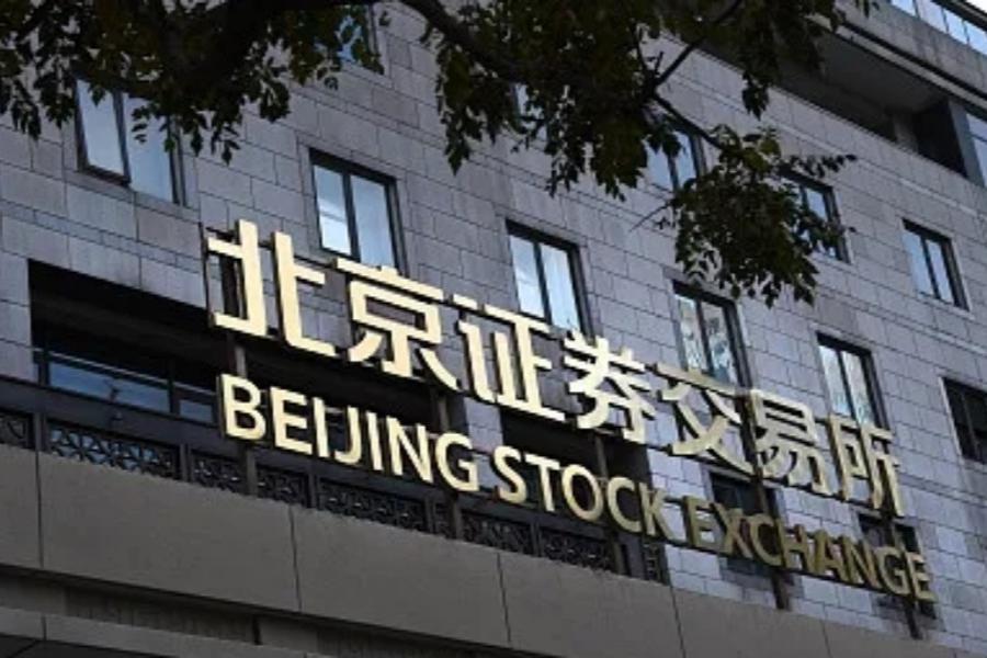 北交所：进一步支持发行科技创新债券服务新质生产力