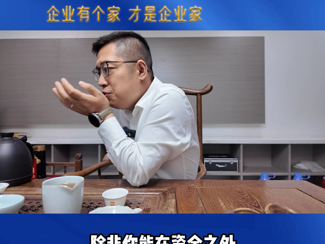 投资中国就是投资未来！境内外机构热议投资中国新机遇