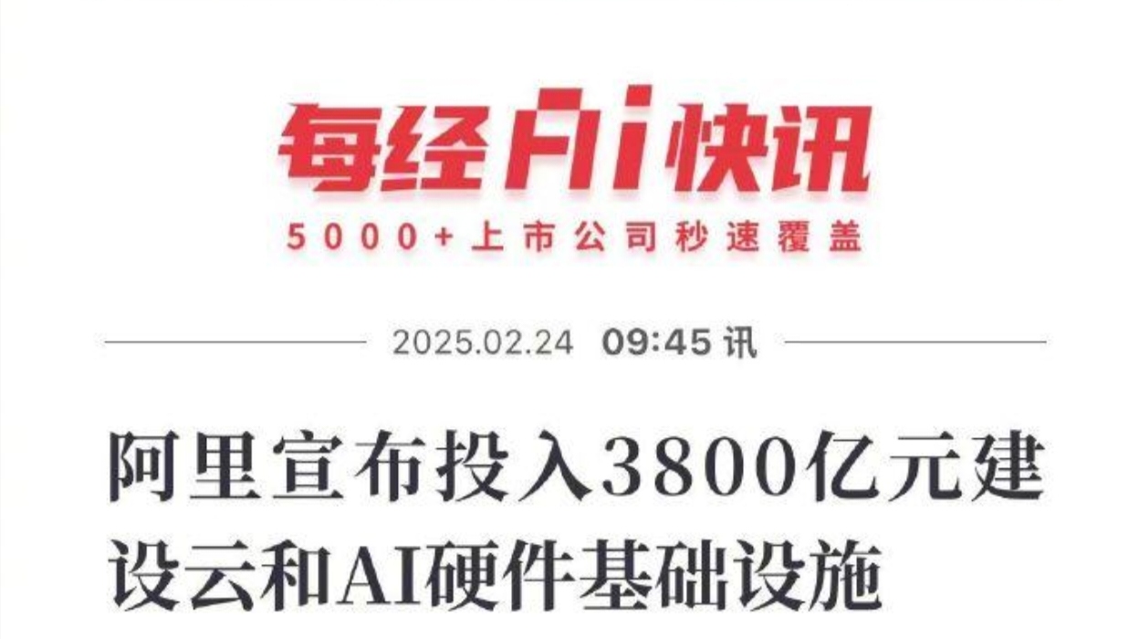 投资中国就是投资未来！境内外机构热议投资中国新机遇