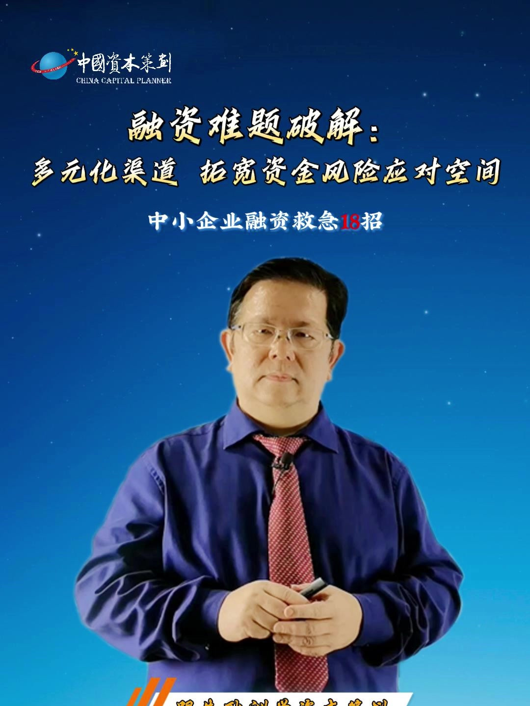 破解供数用数流动难题 可信数据空间多维构建提速