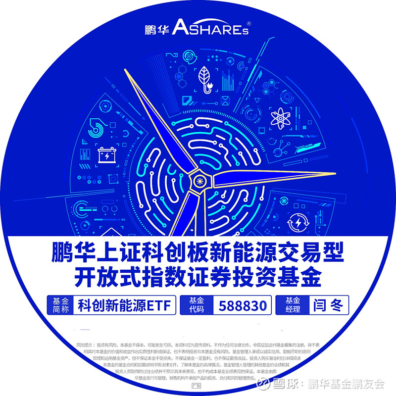 港交所上市规则迭代升级 与A股科创板形成互补式融资生态