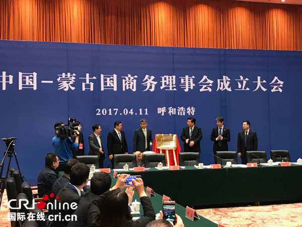 习近平会见蒙古国总统呼日勒苏赫