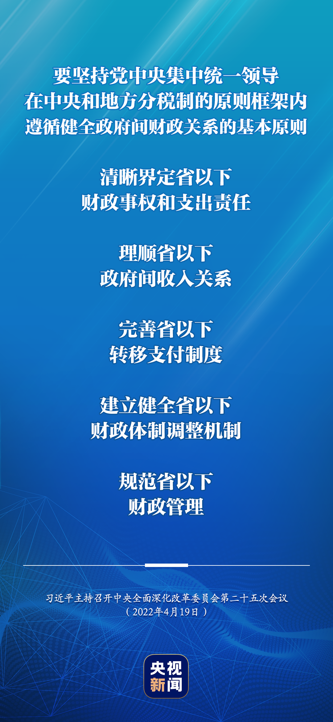 国家发展改革委：研究制定纵深推进全国统一大市场建设行动方案