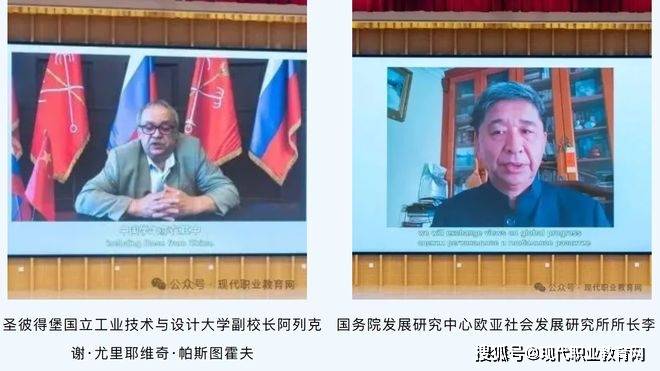 上合组织天津峰会丨中国—上海合作组织职业技术教育合作中心在津成立