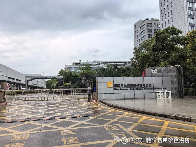 天士力董事长周辉：融华润体系拓新局 以患者为中心谋创新