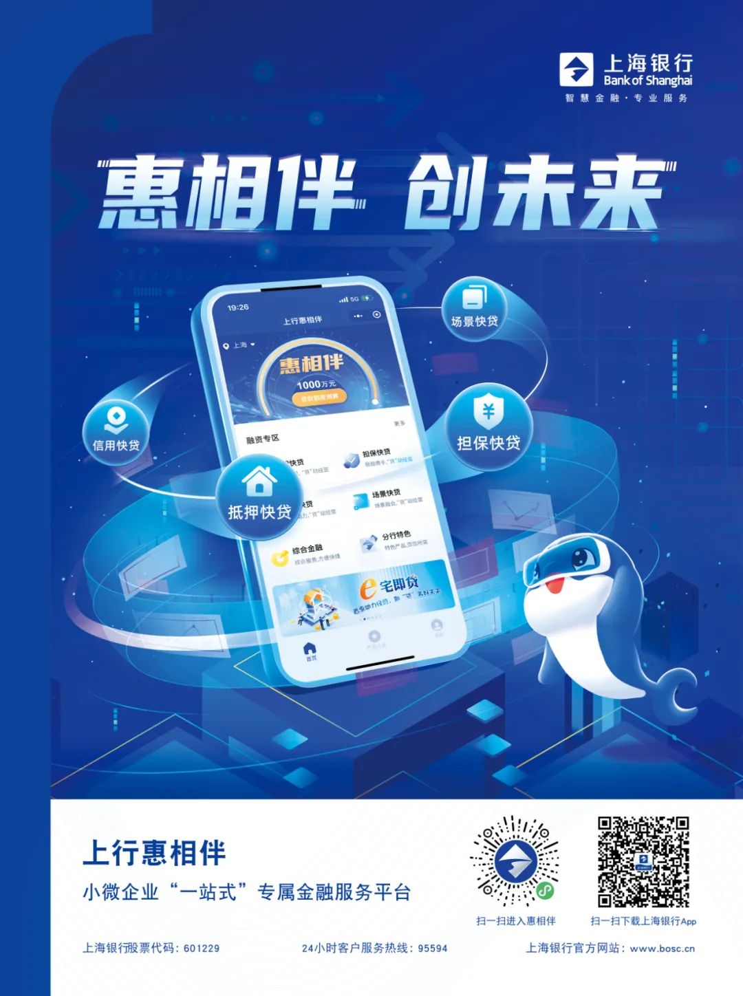 金融监管总局：支持小微企业融资协调工作机制取得积极成效