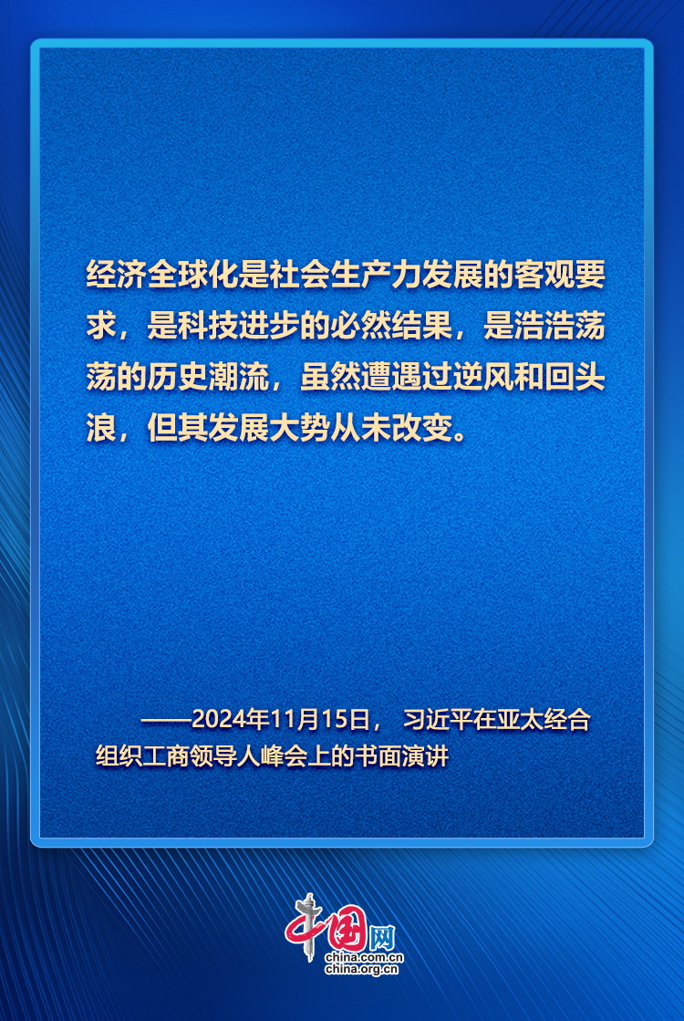 发挥引领作用 当好践行表率——习近平主席提出全球治理倡议有力推动上合组织不断凝聚力量、展现担当作为