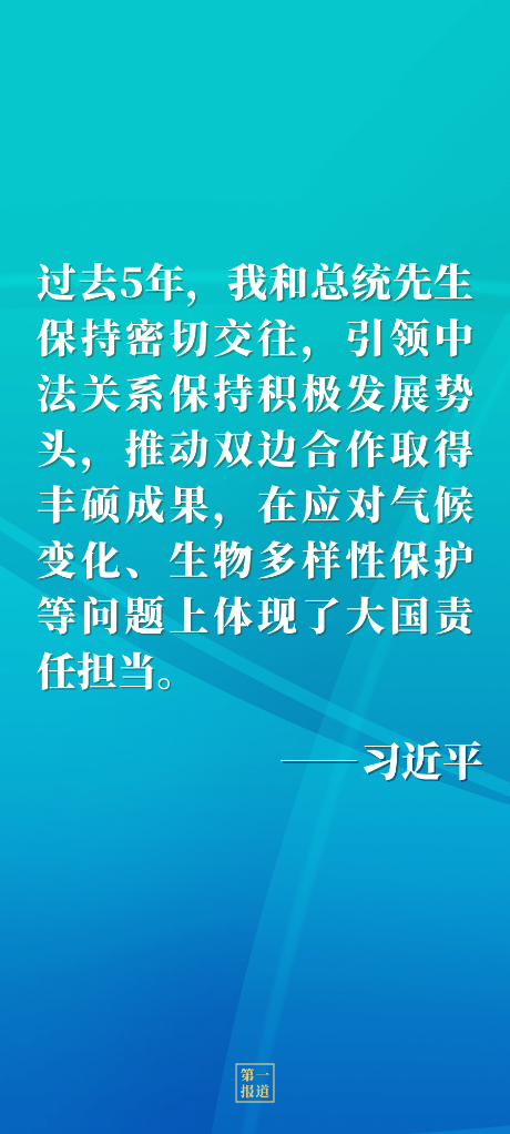 发挥引领作用 当好践行表率——习近平主席提出全球治理倡议有力推动上合组织不断凝聚力量、展现担当作为