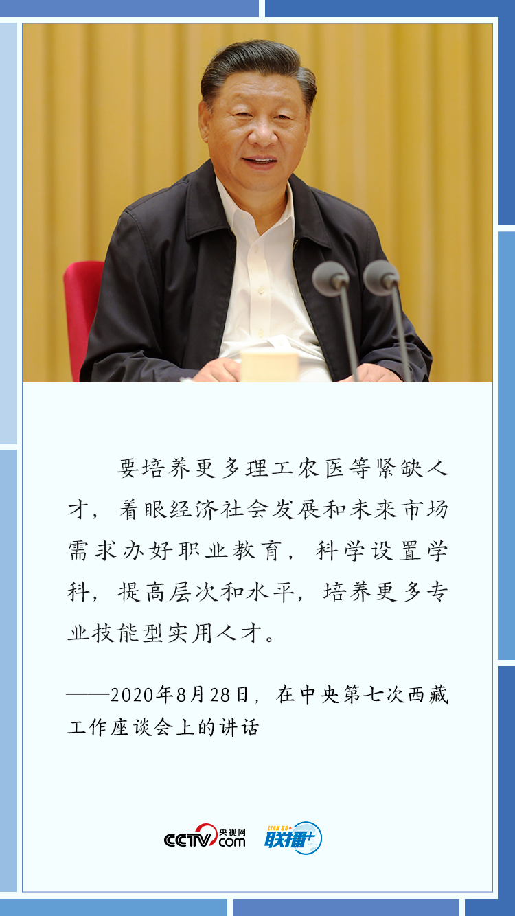 发挥引领作用 当好践行表率——习近平主席提出全球治理倡议有力推动上合组织不断凝聚力量、展现担当作为