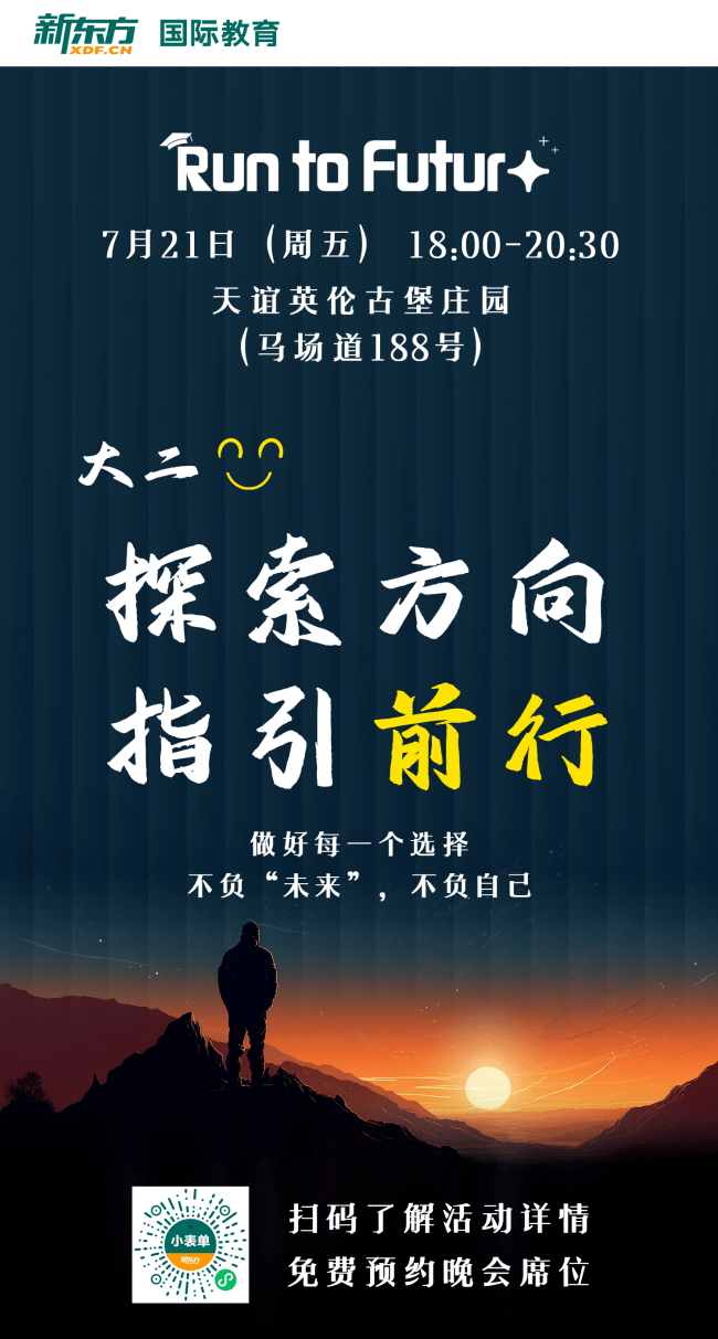 纪念抗战胜利80周年丨向着人类持久和平、共同繁荣的光明未来携手前行——习近平主席在纪念中国人民抗日战争暨世界反法西斯战争胜利80周年招待会上的重要讲话汇聚和平稳定进步力量