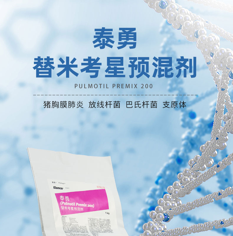 剂泰科技完成4亿元D轮融资 启动Open CGT技术平台聚焦精准药物递送行业痛点