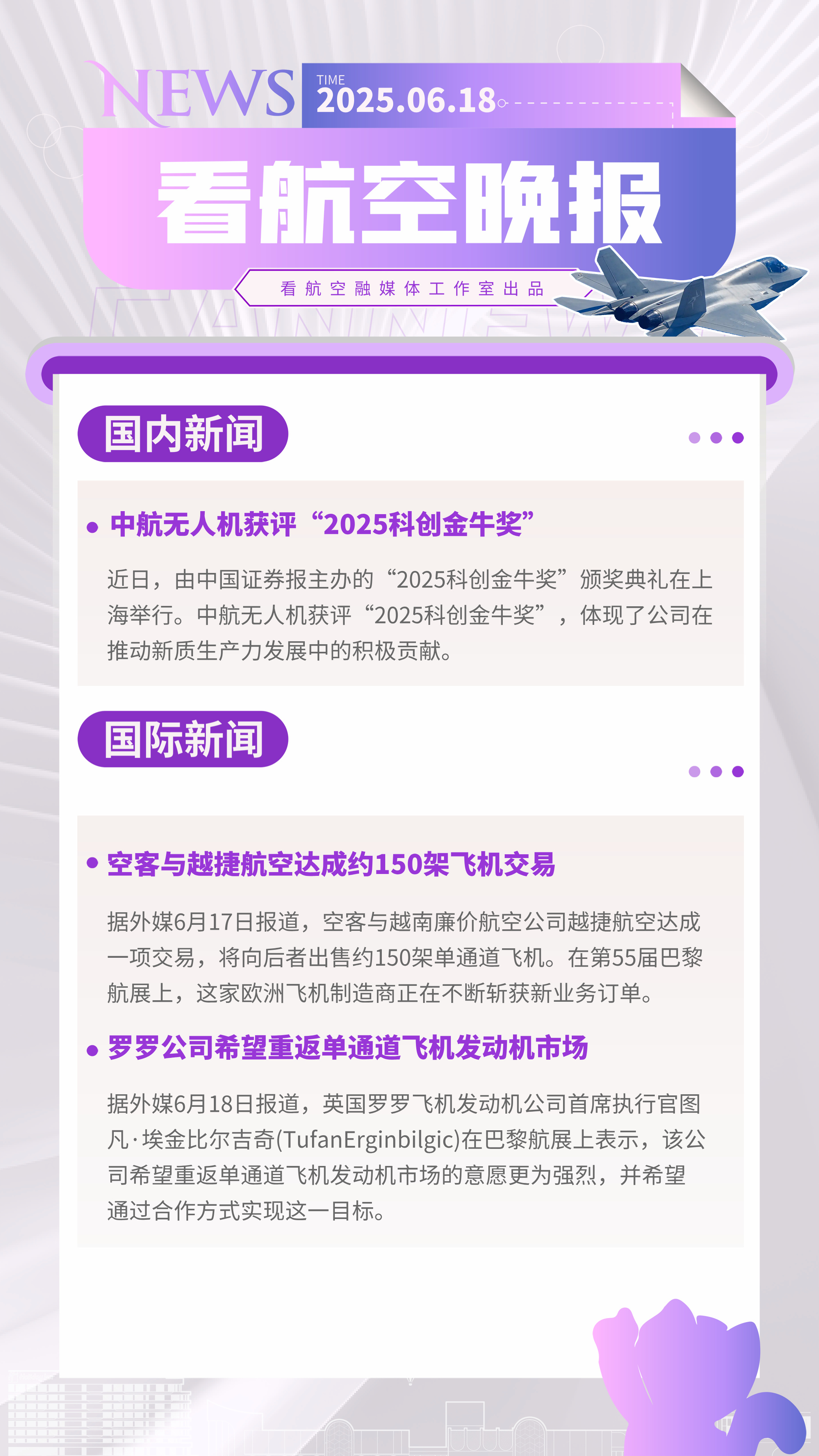 “2025证券公司金牛奖·金牛营业部”评选启动