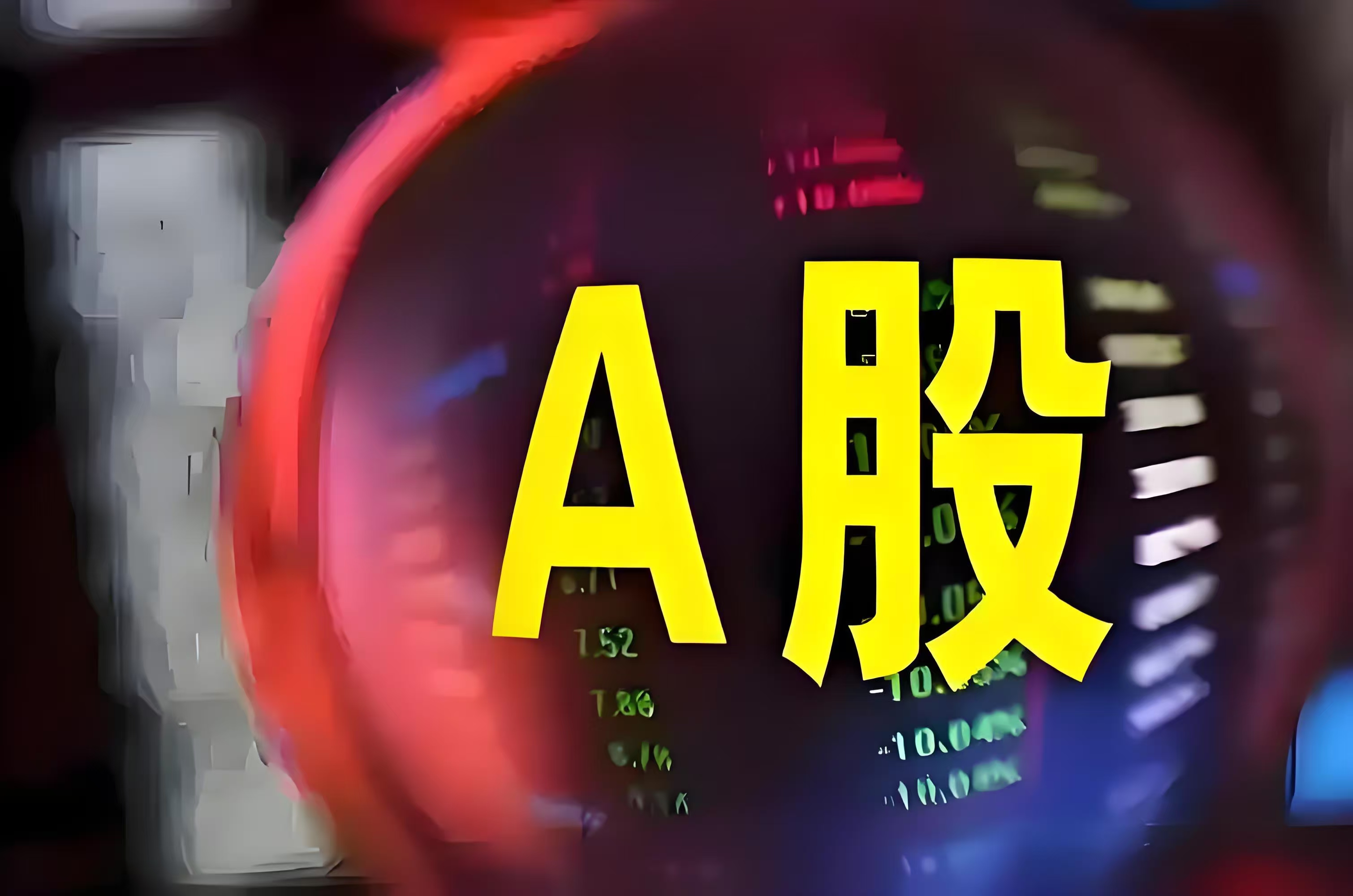 沪指重回3400点 大金融板块集体走强