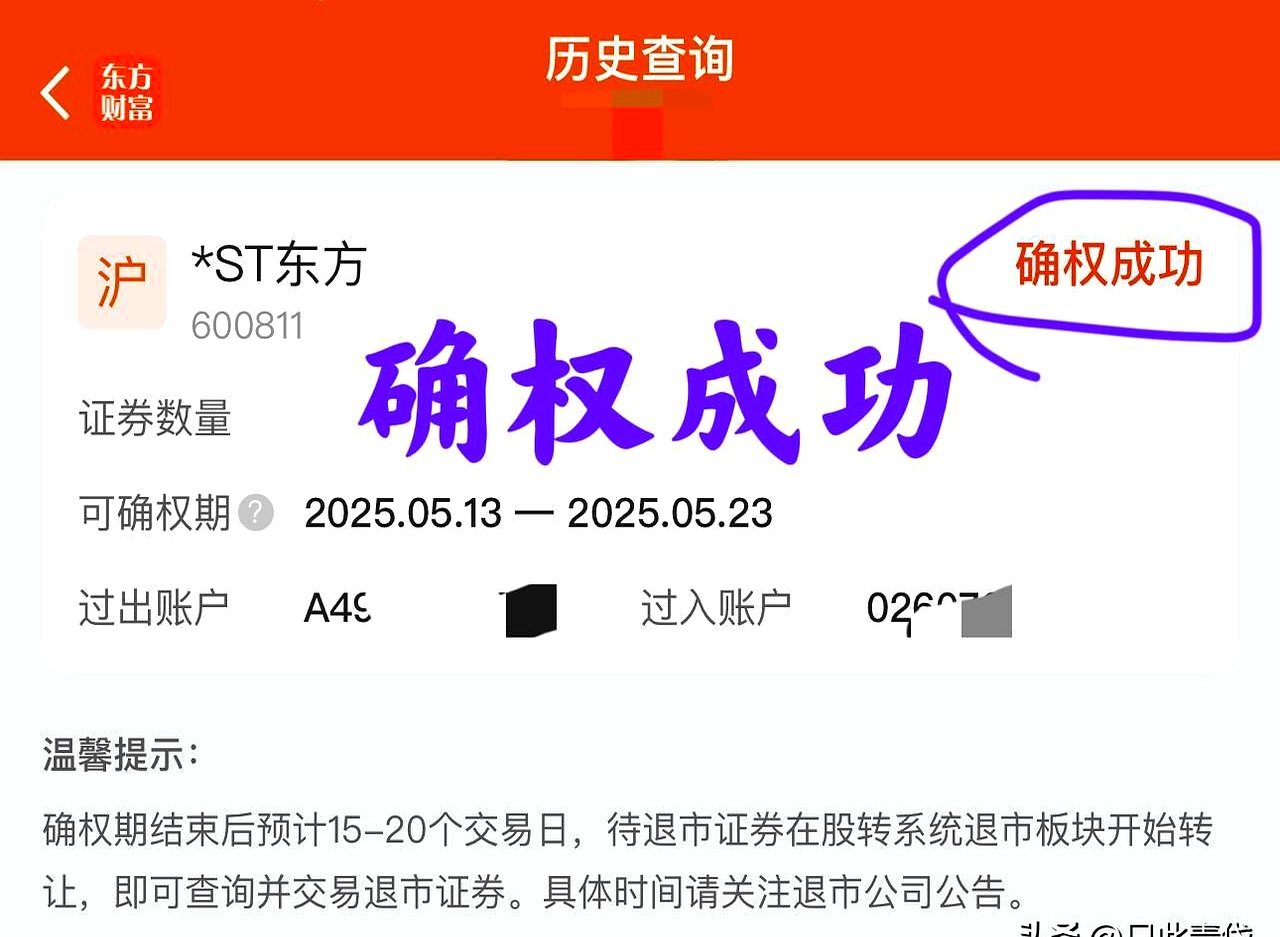 VC/PE周报 | KKR募人民币基金了；上海诞生一笔超百亿融资