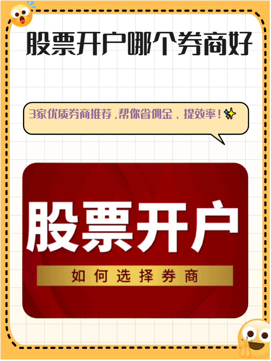 承销、做市动作频频 券商积极探索服务科创债市场新路径